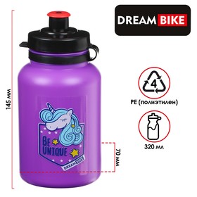 Велофляга детская Dream Bike с флягодержателем, 320 мл, цвет фиолетовый Ош