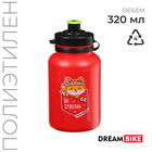 Велофляга Dream Bike, с флягодержателем, 320 мл, цвет красный - фото 318895485