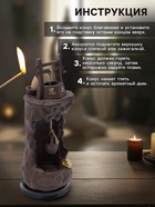 Подставка для благовоний TAKE IT EASY «Колодец», стелющийся дым, 25×10×10 см, с подсветкой, батарейки LR=44 - Фото 3