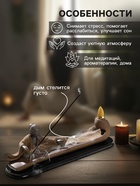 Подставка для благовоний TAKE IT EASY «Мудрец», стелющийся дым, 28×9 см - Фото 2