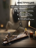 Подставка для благовоний TAKE IT EASY «Мудрец», стелющийся дым, 28×9 см - Фото 3