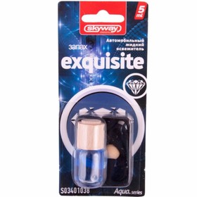 Ароматизатор подвесной бутылочка SKYWAY Aqua series, Exquisite, 4,5 мл