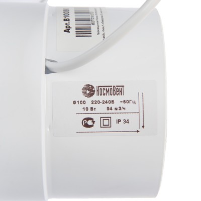 Вентилятор вытяжной "КосмоВент" В100ВК, d=100 мм, 10 Вт, 40 дБ, 105 м³/ч, с выключателем