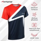 Футболка спортивная ONLYTOP man, р. 50 7767604 - фото 9758937