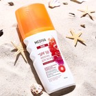 Молочко для загара MEDIVA "SUN", SPF 50, 150 мл - Фото 1