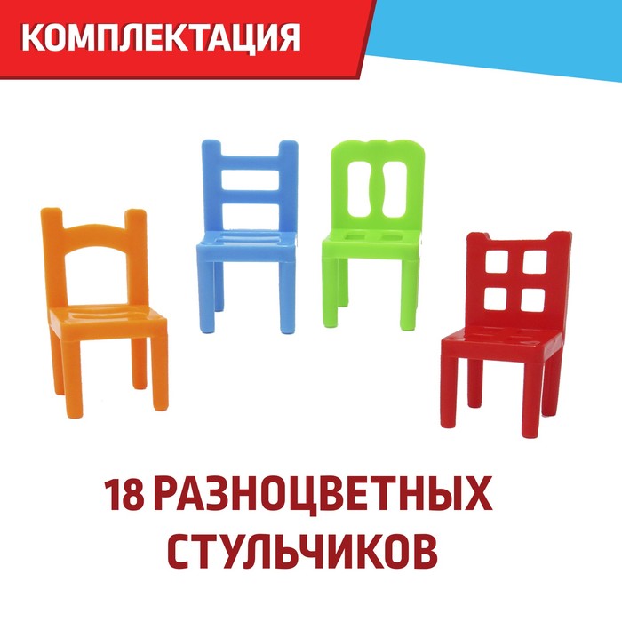 Настольная игра «На 4 ногах», 18 стульев, 8 цветов - фото 1901606992