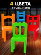 Настольная игра «На 4 ногах», 18 стульев, 8 цветов, 2-4 игрока, 5+ - Фото 4