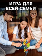 Настольная игра «На 4 ногах», 18 стульев, 8 цветов, 2-4 игрока, 5+ - Фото 5