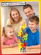 Настольная игра Лас Играс KIDS «На 4 ногах», 18 стульев, 8 цветов, 2-4 игрока, 5+ - Фото 6