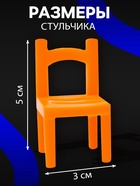 Настольная игра «На 4 ногах», большая версия, 70 стульев, 2-4 игрока, 3+ - Фото 3