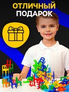 Настольная игра «На 4 ногах», большая версия, 70 стульев, 2-4 игрока, 3+ - Фото 5