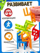 Настольная игра Лас Играс KIDS «На 4 ногах», большая версия, 70 стульев, 2-4 игрока, 5+ - Фото 5