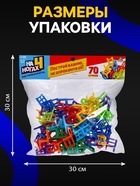 Настольная игра «На 4 ногах», большая версия, 70 стульев, 2-4 игрока, 3+ - Фото 6