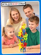 Настольная игра Лас Играс KIDS «На 4 ногах», большая версия, 70 стульев, 2-4 игрока, 5+ - Фото 6