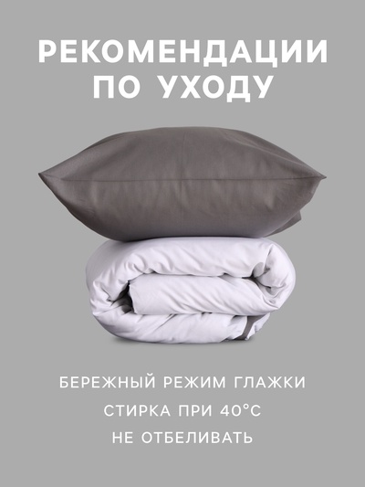 Постельное бельё евро «Этель. Кролик», бязь