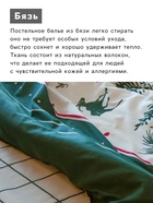 Постельное бельё 2-спальное «Этель» Magical Christmas, бязь - Фото 4