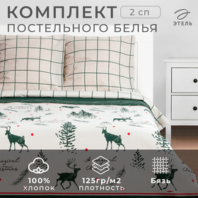 Постельное бельё Этель 2 сп Magical Christmas 175х215 см, 200х220 см, 70х70 см - 2 шт 7733880