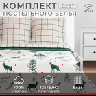 Постельное бельё дуэт «Этель» Magical Christmas, бязь - Фото 10