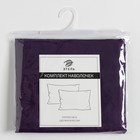 Комплект наволочек «Этель», 50×70 см, 2 шт., фиолетовый, мако-сатин, хлопок 100% 7789244