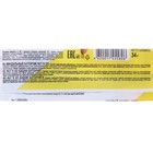 Батончик "Nut and Go" миндальный , 34 г (комплект 6 шт) - фото 25404883