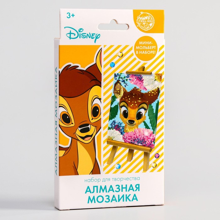 УЦЕНКА Алмазная мозаика для детей «Хорошего настроения» Disney - Фото 1