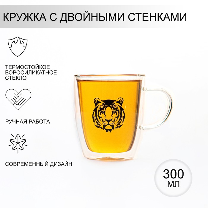 Кружка стеклянная с двойными стенками Magistro «Дуо. Тигр», 300 мл, 12,5×8,5×10 см - Фото 1