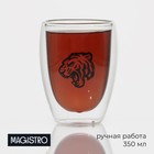 Стакан стеклянный с двойными стенками Magistro «Поль. Тигр», 350 мл, 8,5×11 см - фото 9759217