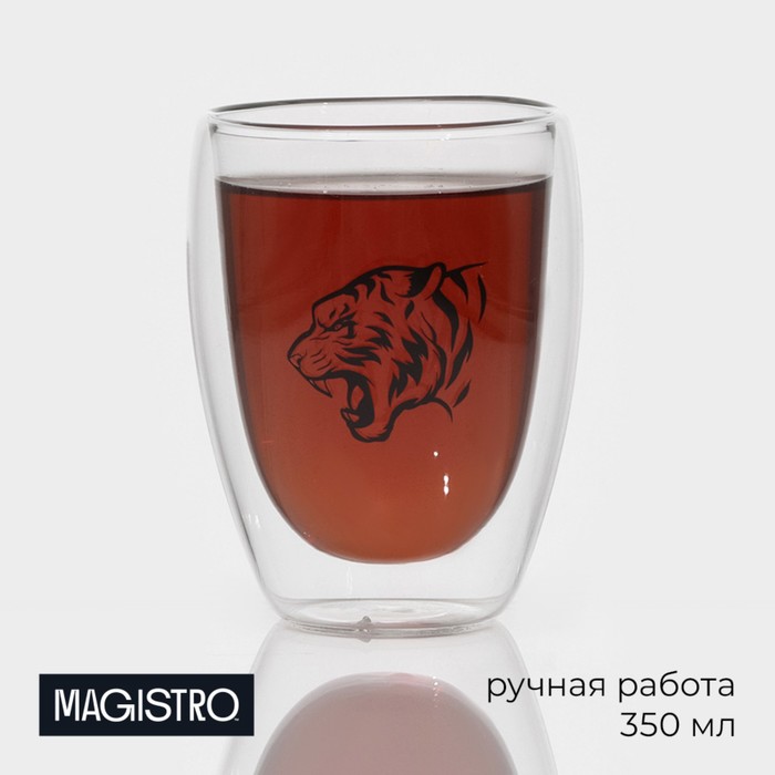 Стакан стеклянный с двойными стенками Magistro «Поль. Благородный тигр», 350 мл, 8,5×11,5 см - Фото 1