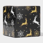 Стакан стеклянный с двойными стенками Magistro «Дуо. Селебрити», 250 мл - фото 24411523