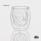 Стакан с двойными стенками Magistro «Дуо. Вулкан», 250 мл, 9.3×10 см, стекло, прозрачный - Фото 2