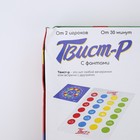 Подвижная игра «Твист-р» с фантами, 6+ - Фото 3