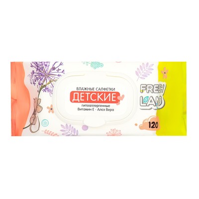 Влажные салфетки для детей Freshland с алоэ вера и витамином Е,120 шт.