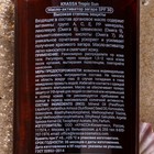 Масло-Активатор загара KRASSA "tropic sun", водостойкое, SPF 30, 150 мл 7986290