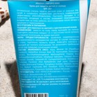 Крем KRASSA "LIMPOPO KIDS", для защиты детей от солнца, SPF 30+, 150 мл - Фото 2