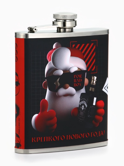 Фляжка для алкоголя «Крепкого НГ», 210 мл
