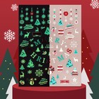 Наклейки для ногтей «Рождественское настроение», флуоресцентные - фото 9759392