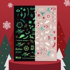 Наклейки для ногтей «Рождественские украшения», флуоресцентные - фото 9759405