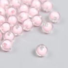 Бусины пластик "Светло-розовые" глянец 20 гр  d=0,8 см - Фото 2
