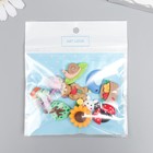 Декор для творчества пластик "Летний сад" набор 10 шт 7690132