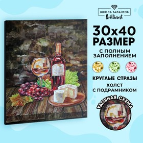 Алмазная мозаика на подрамнике с полным заполнением «Натюрморт», 30х40см 7368142