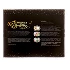 Алмазная мозаика на подрамнике с полным заполнением «Пара в танце», 30х40см - фото 37439214