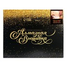 Алмазная мозаика на подрамнике с полным заполнением «Пара на пляже», 30х40см - фото 24508138