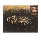 Алмазная мозаика на подрамнике с полным заполнением «Щенок в цветах», 30х40см - фото 45700945