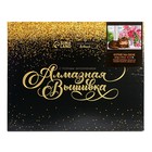 Алмазная мозаика на подрамнике с полным заполнением «Котик на окне», 30х40см - фото 24587284