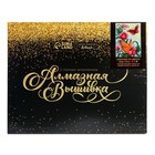 Алмазная мозаика с полным заполнением на подрамнике «Бабочки на цветах», 30 × 40 см - фото 24508166