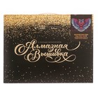 Алмазная мозаика на подрамнике с полным заполнением «Магическая сова», 30х40см - фото 24508173