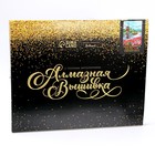 Алмазная мозаика на подрамнике с полным заполнением «Поле тюльпанов», 40х50см - фото 24642711