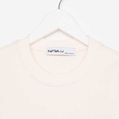 Костюм детский (свитшот, брюки) KAFTAN Basic line, размер 28 (86-92 см), бежевый