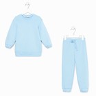 Костюм детский (свитшот, брюки) KAFTAN "Basic line", размер 28 (86-92), цвет голубой - Фото 10