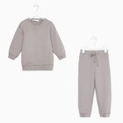 Костюм детский (свитшот, брюки) KAFTAN "Basic line", размер 28 (86-92), цвет серый - Фото 8